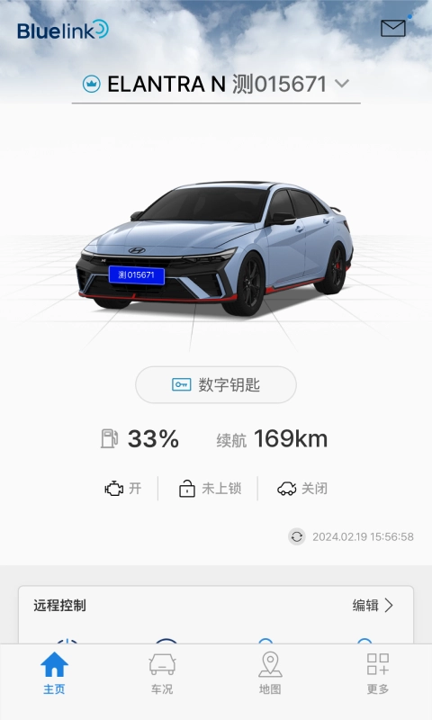 Bluelink现代汽车 1