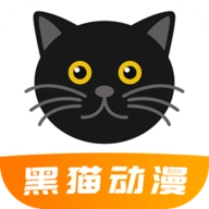 黑猫动漫正版