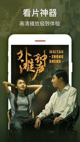 陀螺影视2026图2
