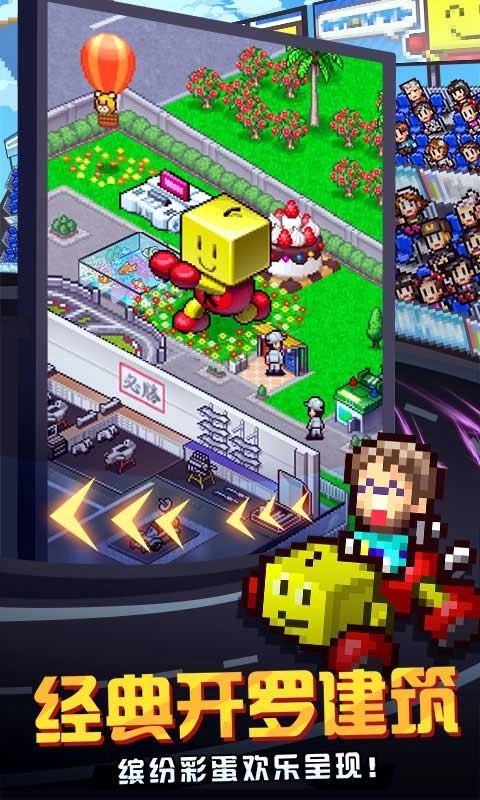 冲刺赛车物语2正版(2)