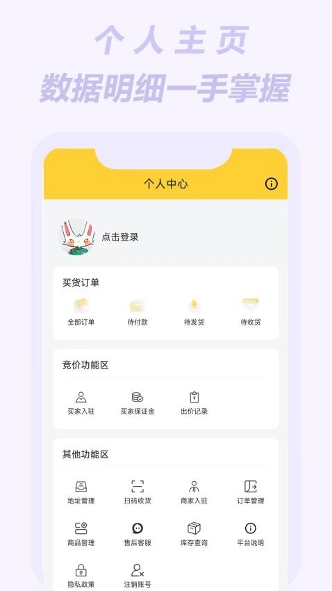 小黑拍拍最新版图1