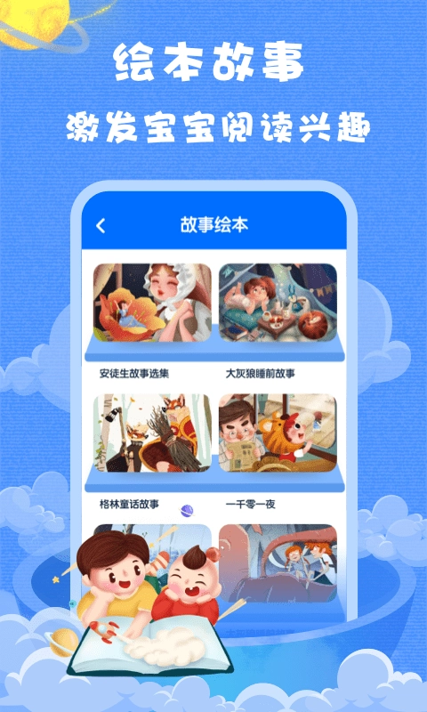 小浣熊图3
