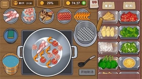 我的火锅大排档最新版图4