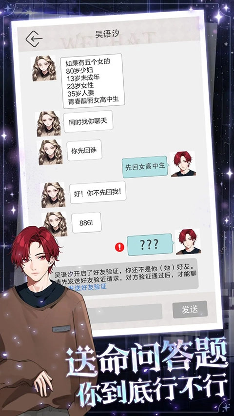 海王重生模拟手机版(3)