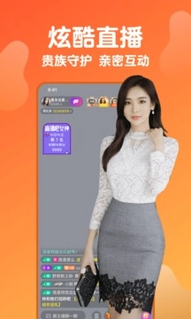 pear雪梨免费版图3