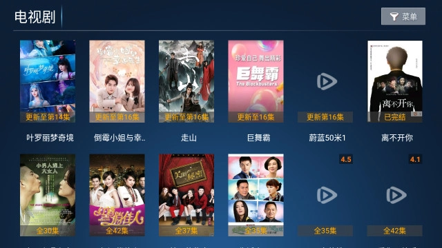 大帅影视正版图3