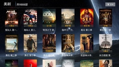 海豚影院图2