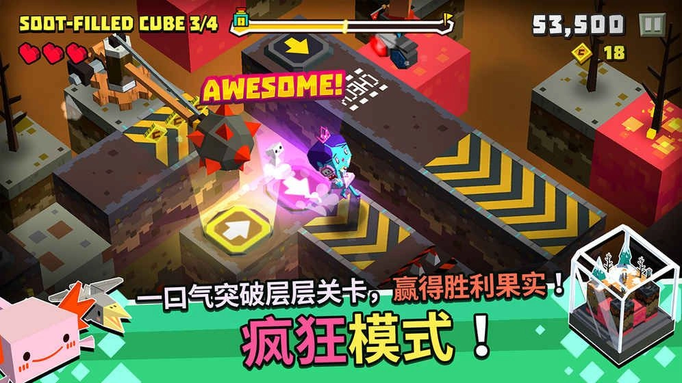 方形之路(2)