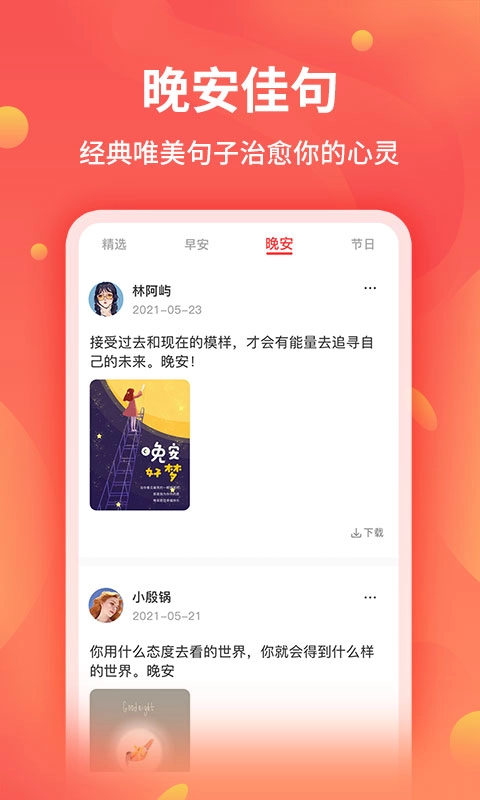 全能截图王 图3