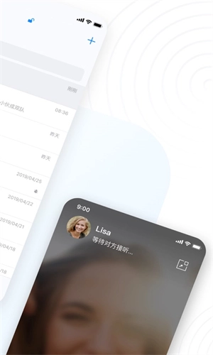 68聊天最新版图1