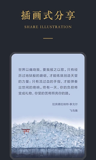品言文案截图0