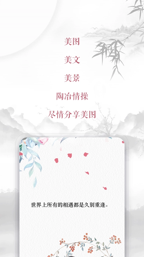 藏头诗生成器安卓版图3
