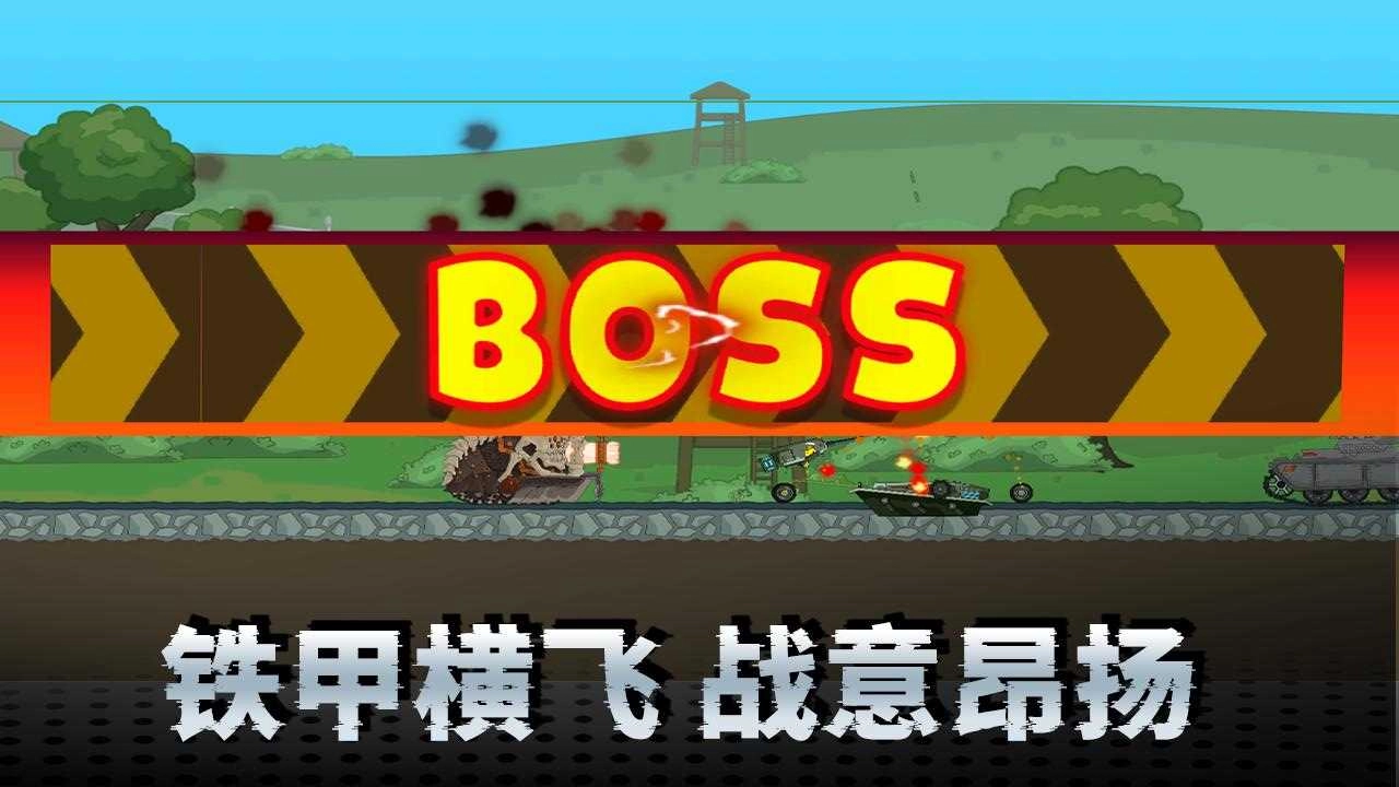 机甲合成乱斗.0(2)