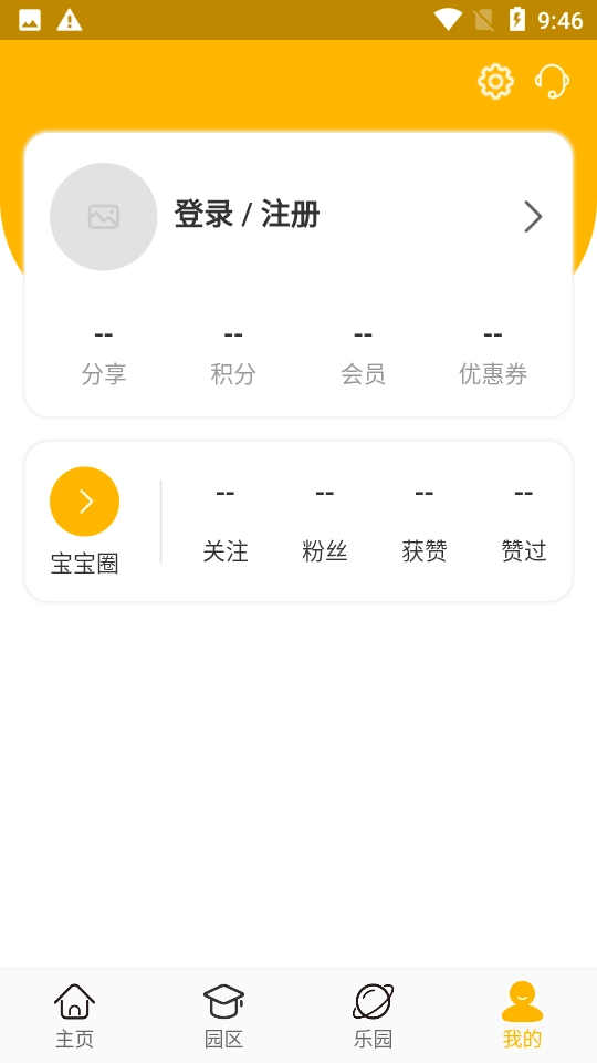 六一童趣图1