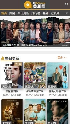 91美剧图1