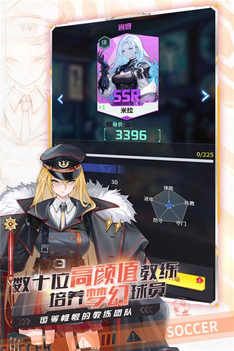 萌神契约手游直装版图2