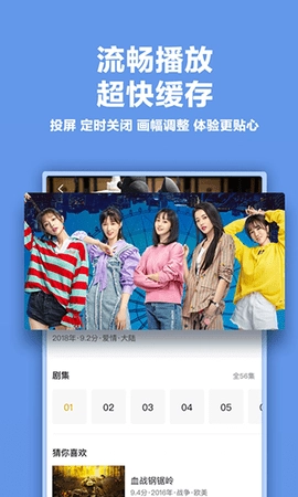 陀螺影视2026图3
