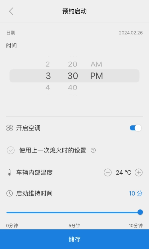 Bluelink现代汽车 4