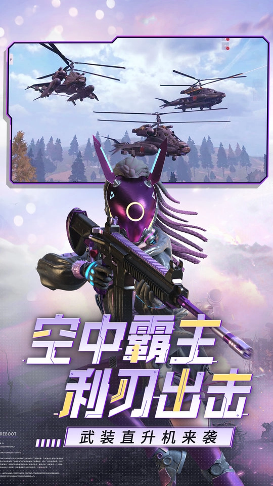 王牌战争图2