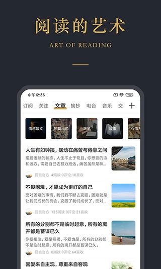 品言文案截图4