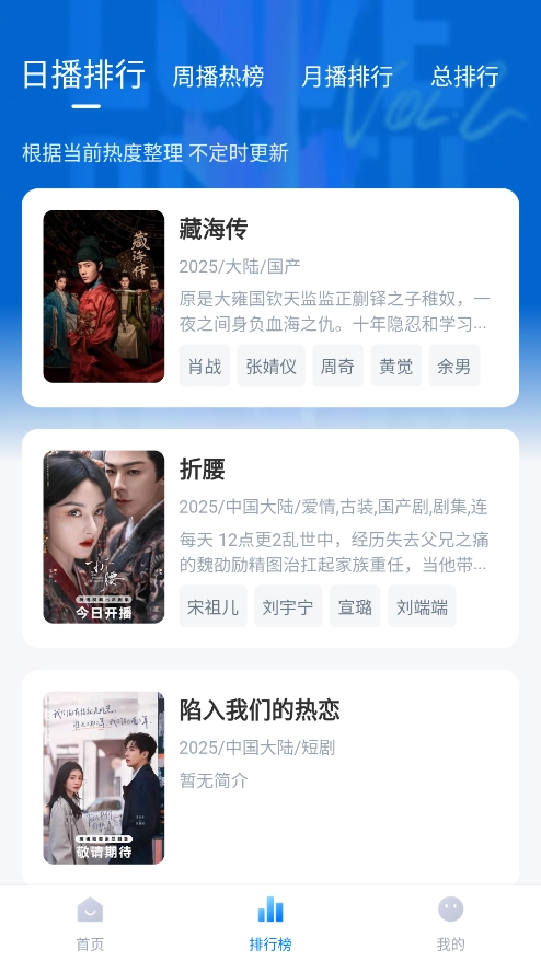 新大师兄影视2026 图2