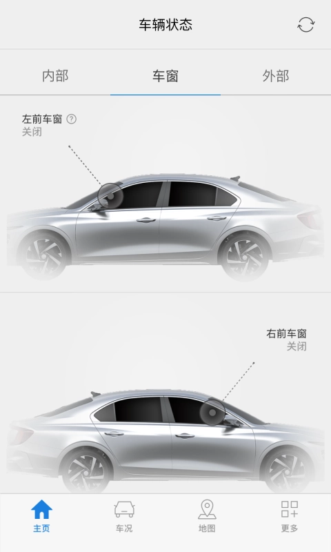 Bluelink现代汽车 2