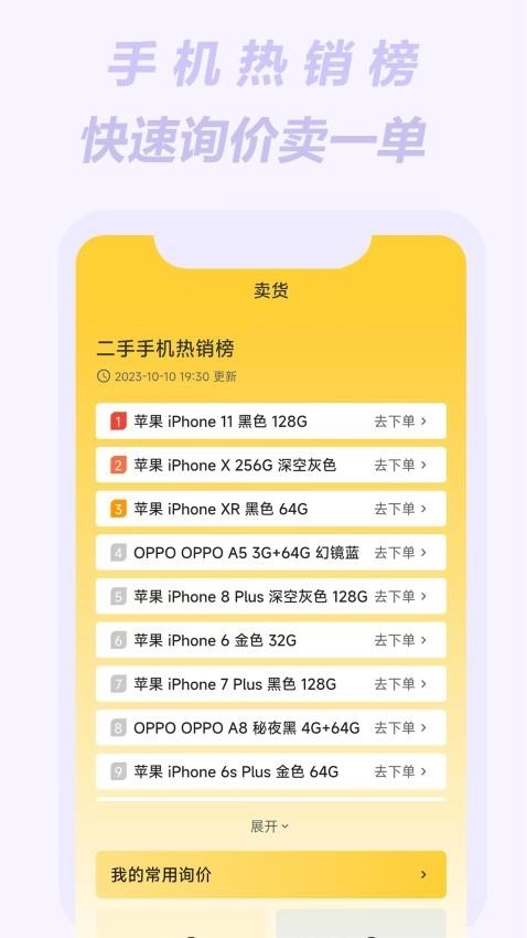 小黑拍拍最新版图3