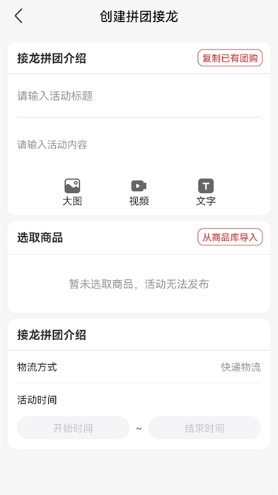 邮乐优鲜图1