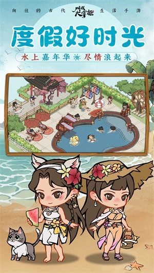 叫我大掌柜游戏图5