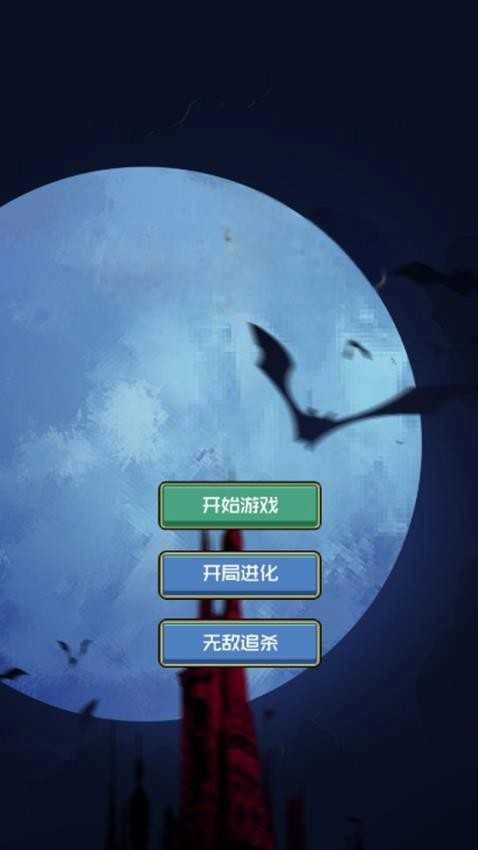 异度魔界像素探索.30(3)