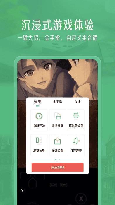 小马模拟器最新版图2