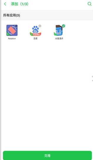 啸天框架正版-图3