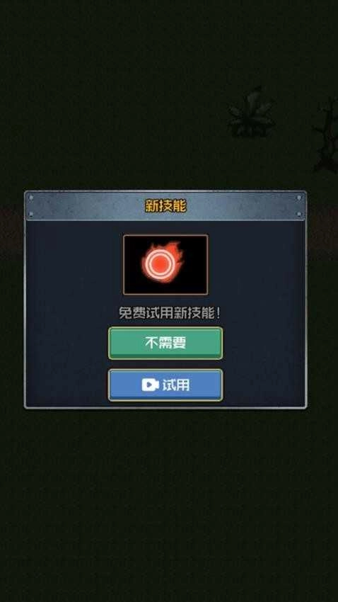 异度魔界像素探索.30(2)