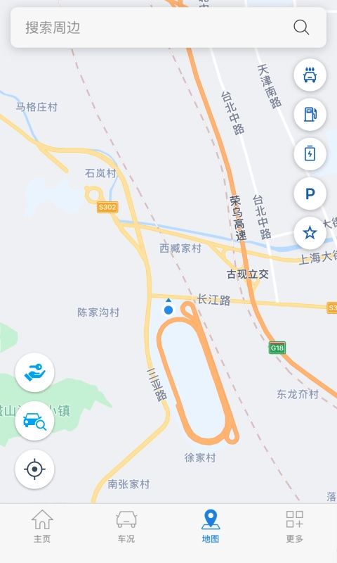 Bluelink现代汽车 3