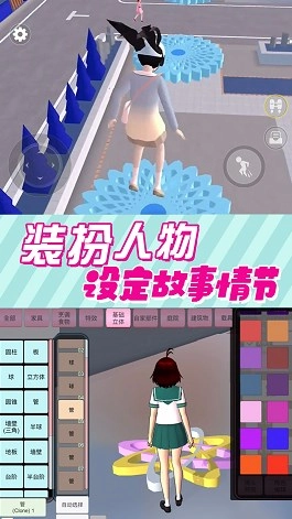 奇幻樱花高校(4)