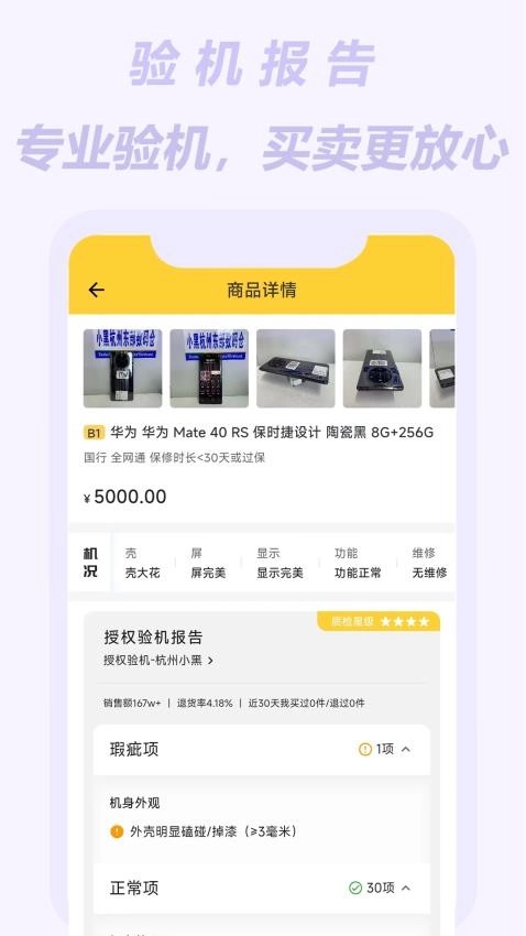 小黑拍拍最新版图2