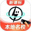 考霸刷题宝