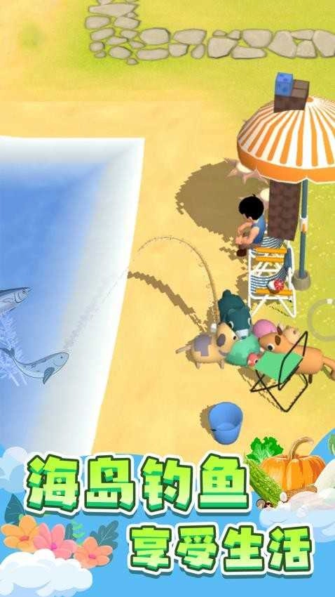 我的岛屿经营(2)