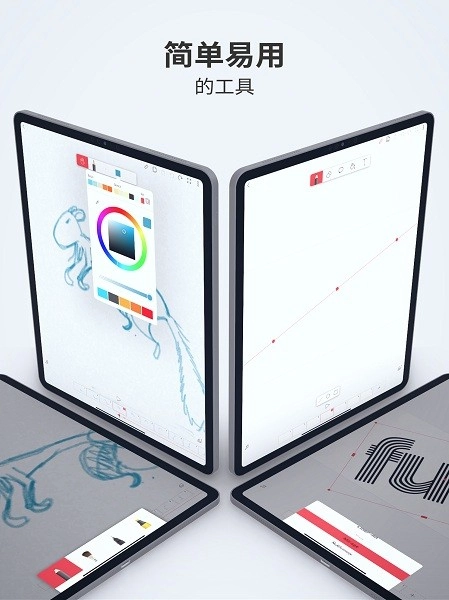 flipaclip安卓版图1