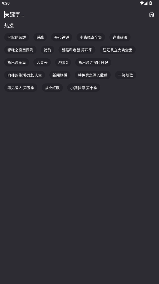 moviecat最新版图1