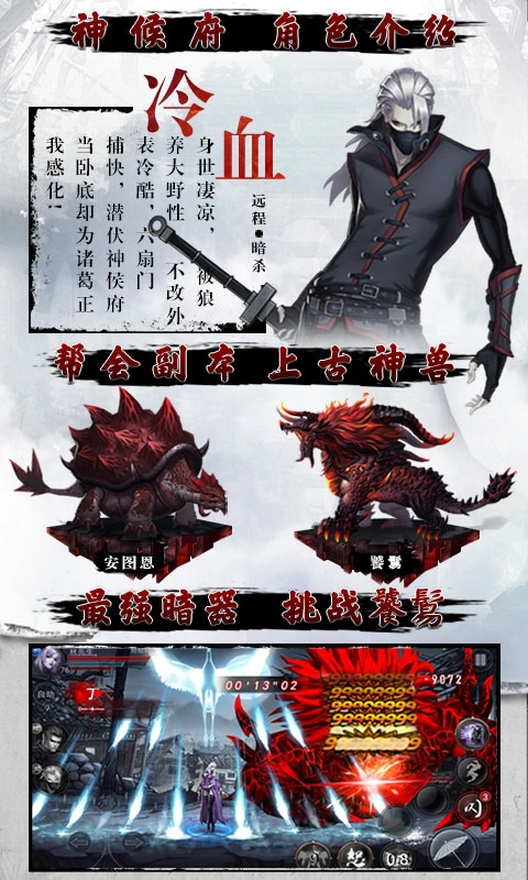 莉莉传说(1)