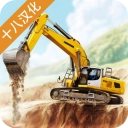 模拟建造3中文版