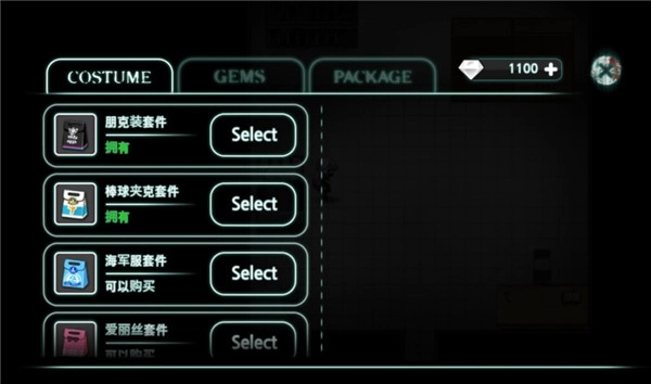封闭病栋中文版图2