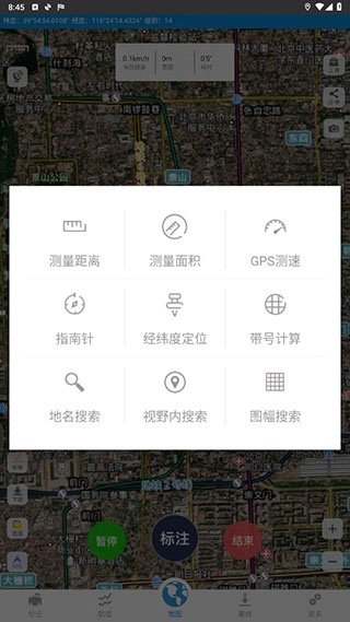 91卫图助手