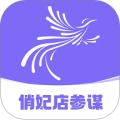智慧经护师