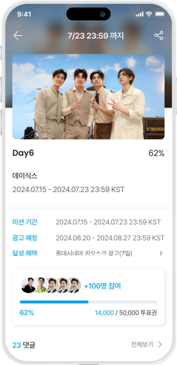 ktopstar软件安卓(3)