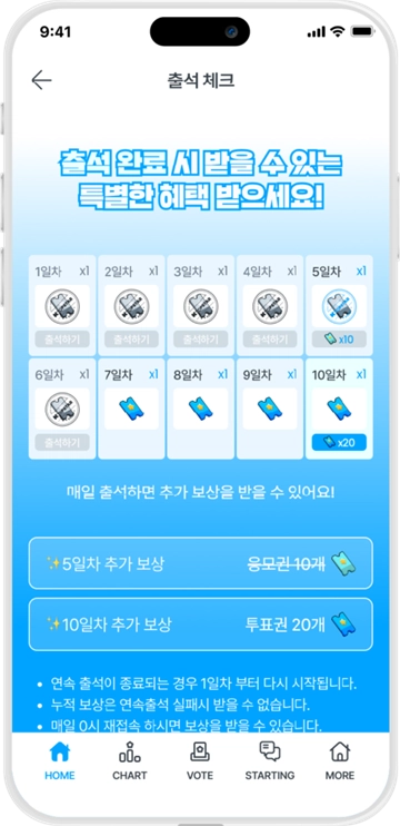 ktopstar软件安卓(4)