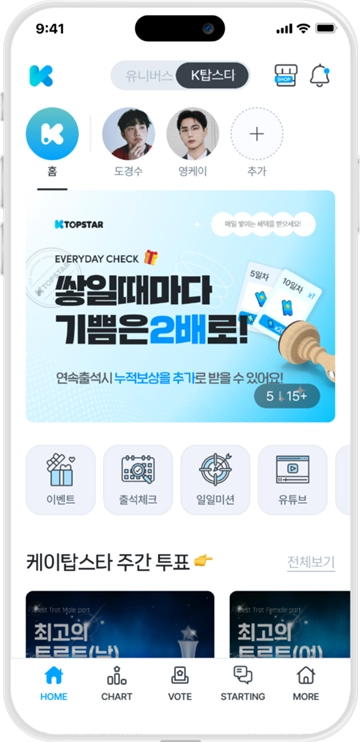 ktopstar软件安卓(1)