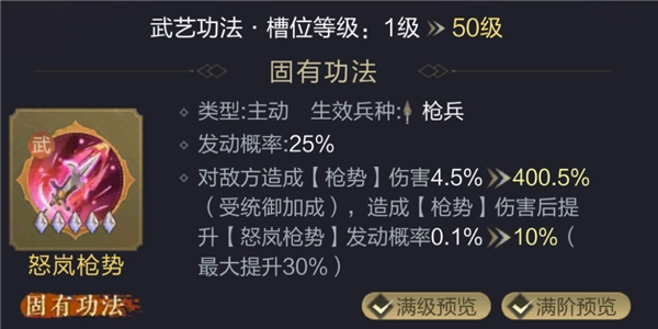 乱世王者体验服最新下载