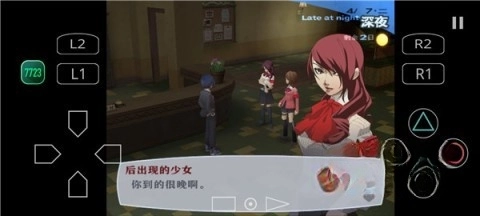 女神异闻录3FES游戏最新版图2